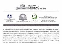 2a5547a26a8684df160ba7e3c3e2a82d